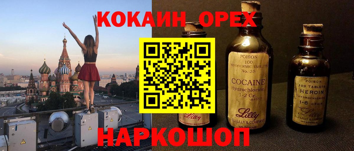 Кокаин Боливия Алексеевка