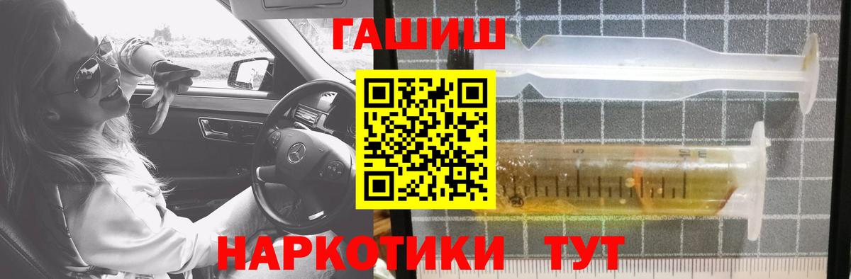 Гашиш гашик  ГАШ Cannabis  Алексеевка  ГАШ  Вход с VPN 