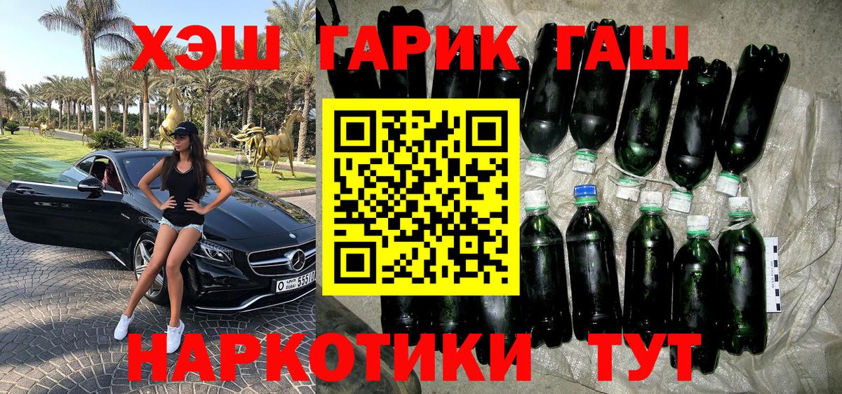 ГАШ индика сатива Алексеевка