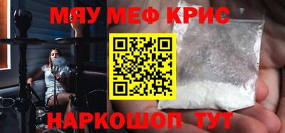 гидра Абинск