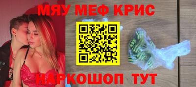 синтетический гашиш Азнакаево