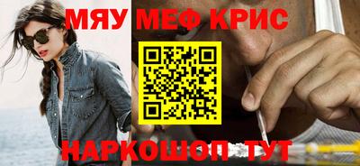 гидра Абинск