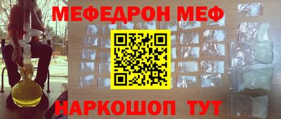 синтетический гашиш Азнакаево