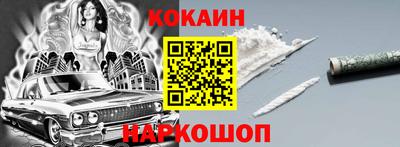 прущая мука Абакан
