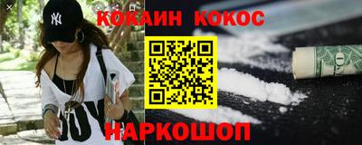 прущая мука Абакан