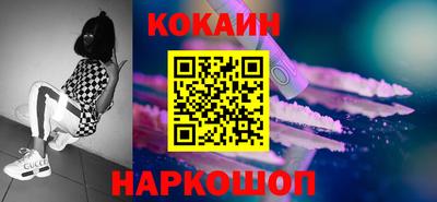 гидра Абинск