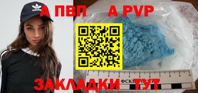синтетический гашиш Азнакаево