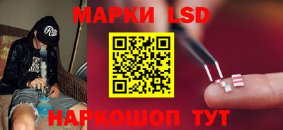 гидра Абинск