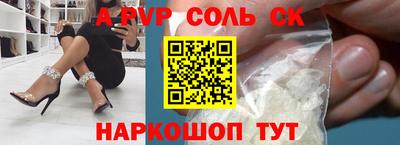 синтетический гашиш Азнакаево