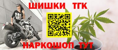 синтетический гашиш Азнакаево