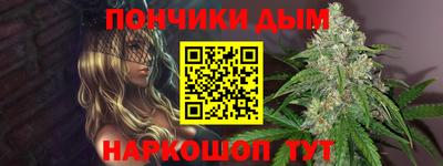 синтетический гашиш Азнакаево
