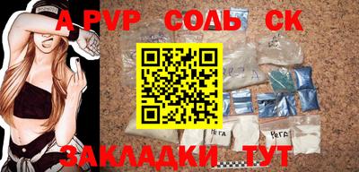 гидра Абинск