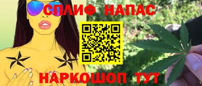 синтетический гашиш Азнакаево
