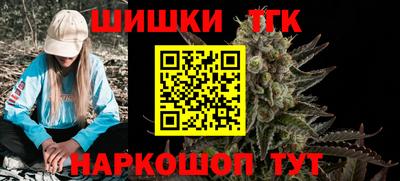 синтетический гашиш Азнакаево