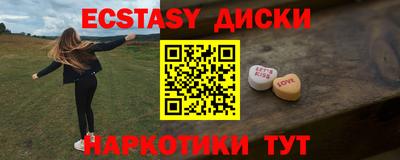 прущая мука Абакан