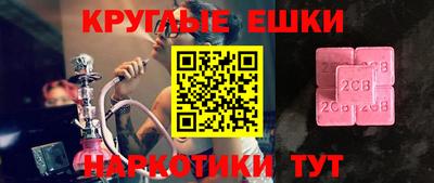синтетический гашиш Азнакаево