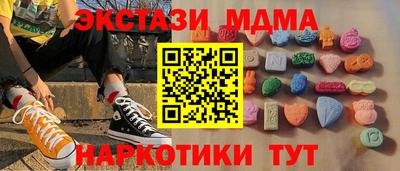 синтетический гашиш Азнакаево