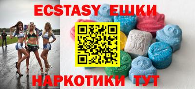 прущая мука Абакан