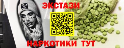 гидра Абинск
