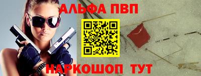 гидра Абинск