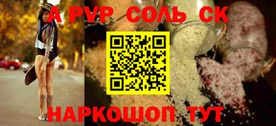 гидра Абинск