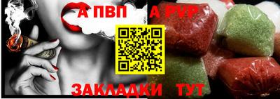прущая мука Абакан