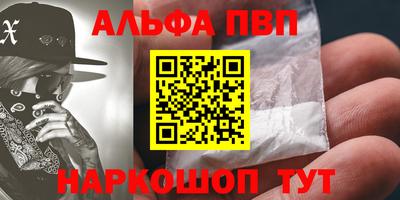прущая мука Абакан
