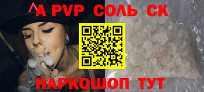 синтетический гашиш Азнакаево