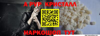 гидра Абинск
