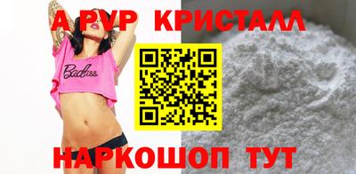 прущая мука Абакан