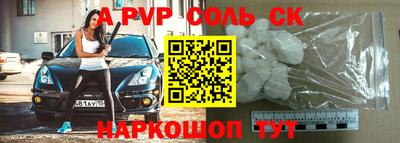 прущая мука Абакан