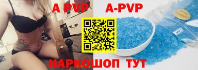 прущая мука Абакан