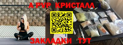 прущая мука Абакан