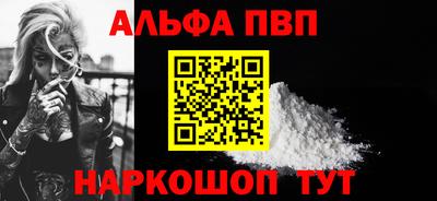 гидра Абинск