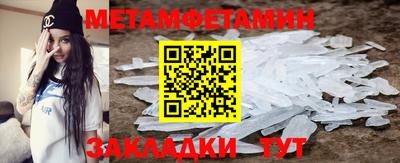 синтетический гашиш Азнакаево