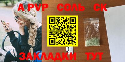прущая мука Абакан