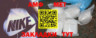 прущая мука Абакан