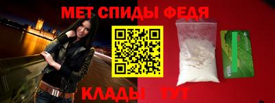 гидра Абинск