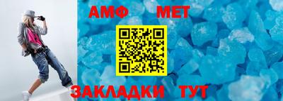 гидра Абинск