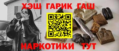 прущая мука Абакан