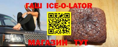 гидра Абинск