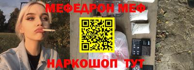 гидра Абинск