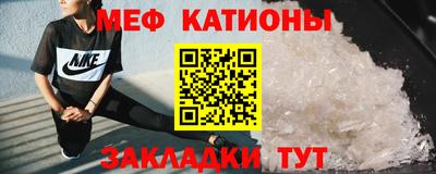 прущая мука Абакан