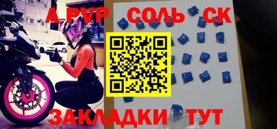 прущая мука Абакан