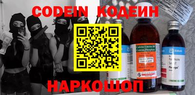 синтетический гашиш Азнакаево