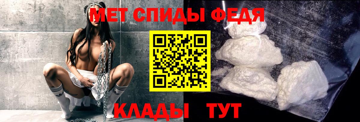 Первитин  Вход с VPN  Алексеевка  Метамфетамин пудра  Метамфетамин пудра 