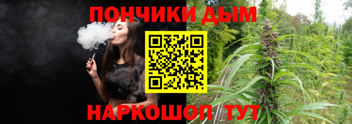 Алексеевка  Канабис гибрид  Марихуана конопля  Вход с VPN 